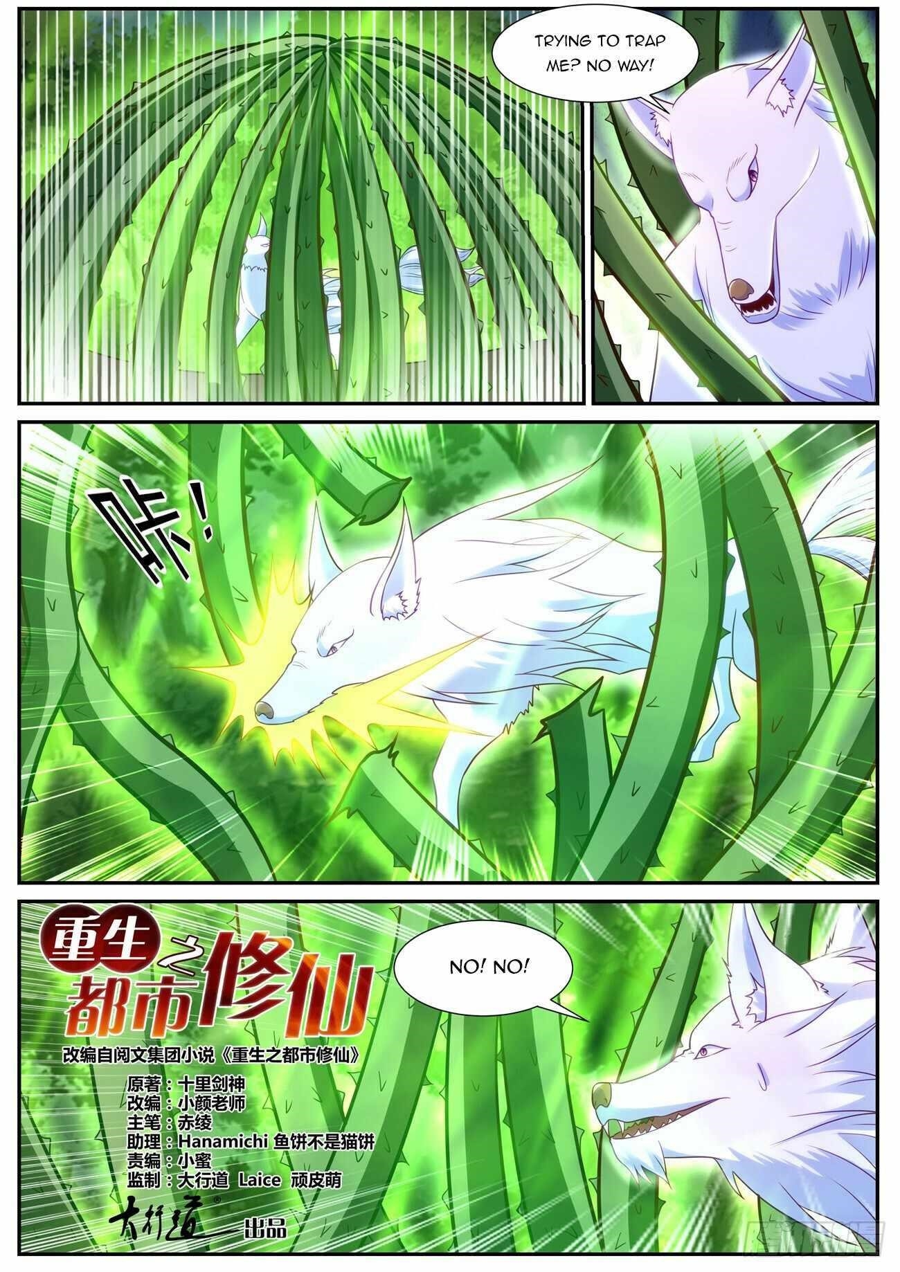 Rebirth Of The Urban Immortal Cultivator Chapter 860 - Page 9 in English