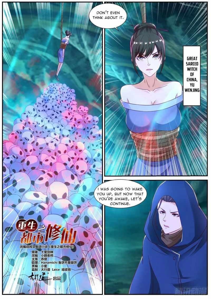 Rebirth Of The Urban Immortal Cultivator Chapter 863 - Page 2 in English