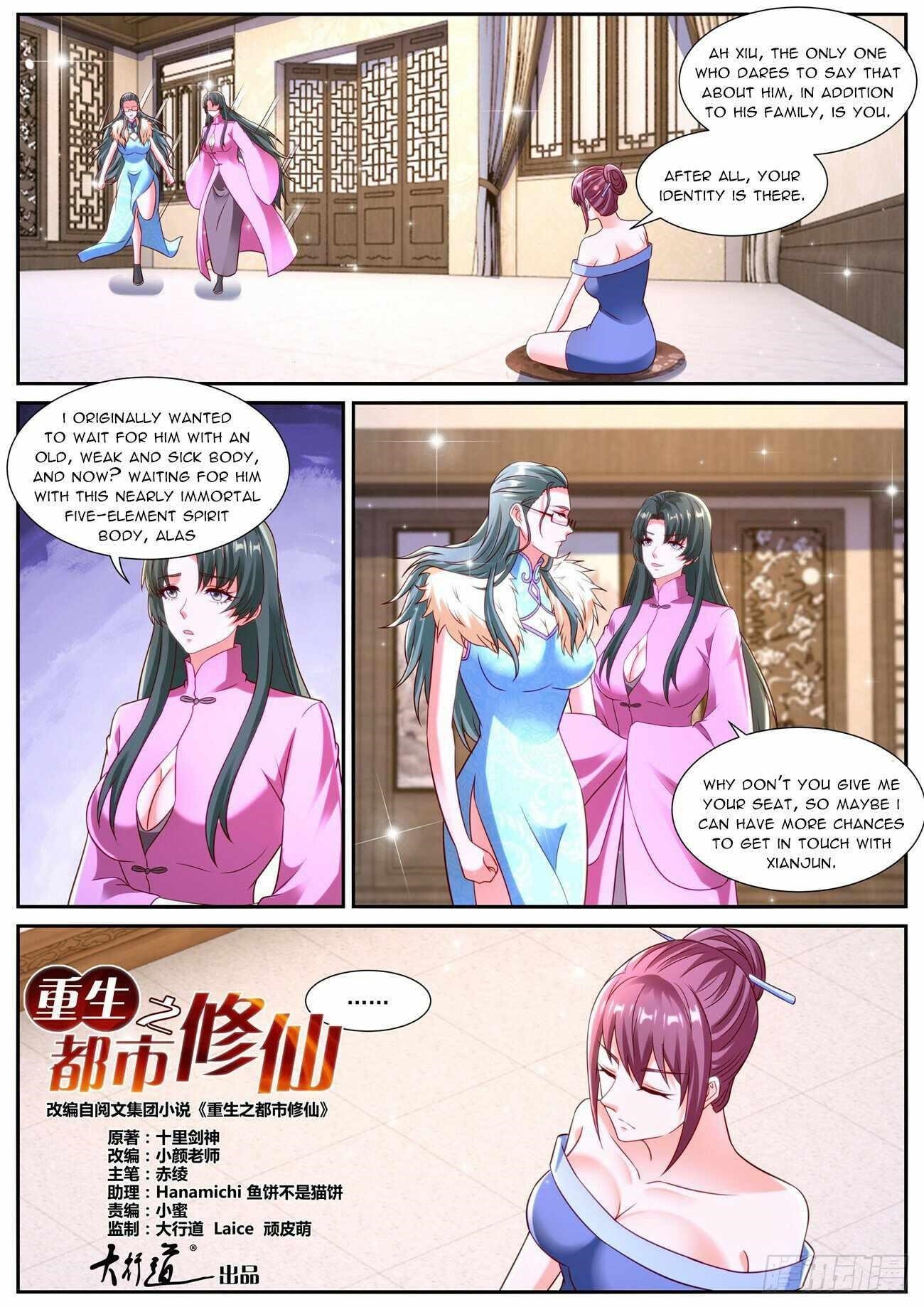 Rebirth Of The Urban Immortal Cultivator Chapter 869 - Page 10 in English
