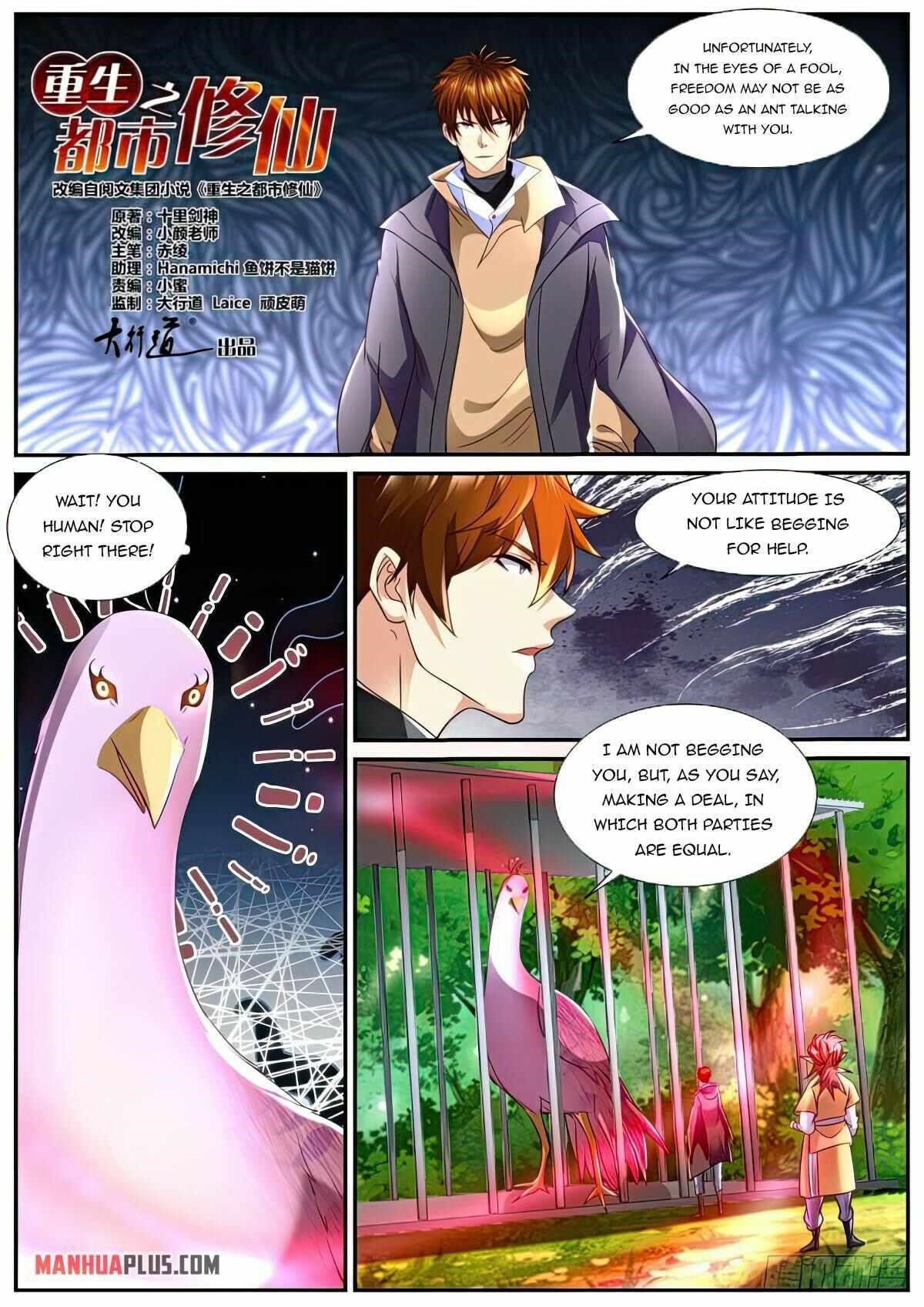 Rebirth Of The Urban Immortal Cultivator Chapter 871 - Page 7 in English