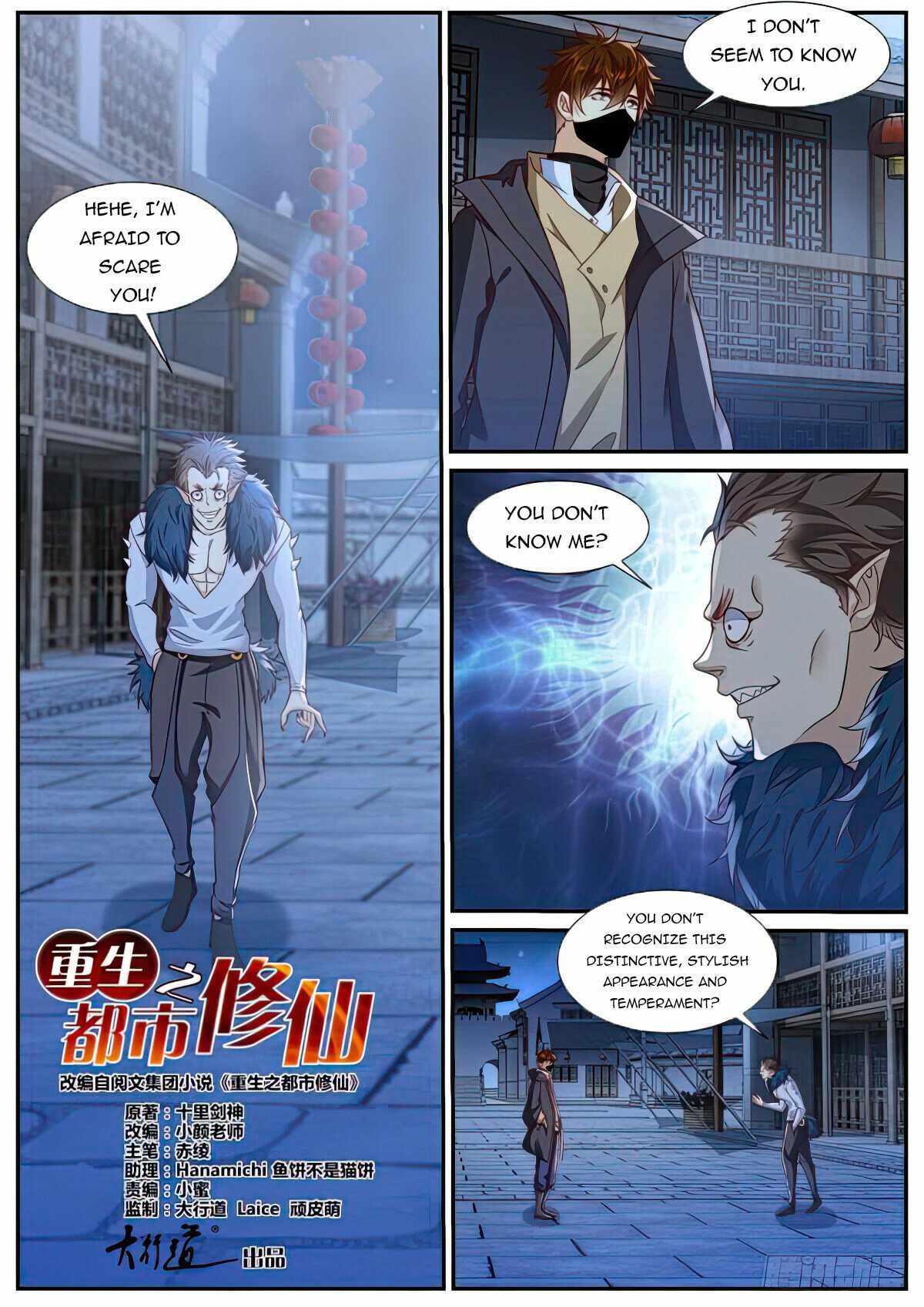 Rebirth Of The Urban Immortal Cultivator Chapter 876 - Page 1 in English