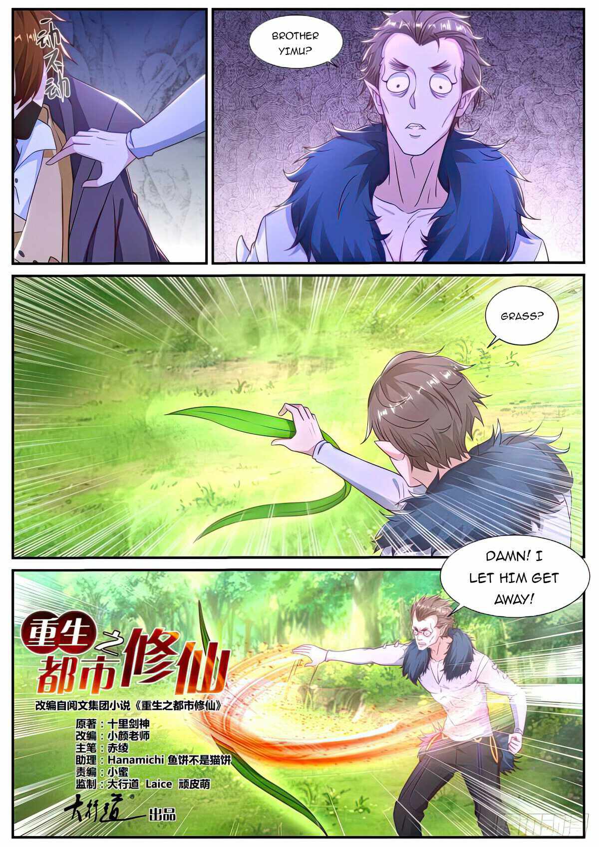 Rebirth Of The Urban Immortal Cultivator Chapter 877 - Page 2 in English
