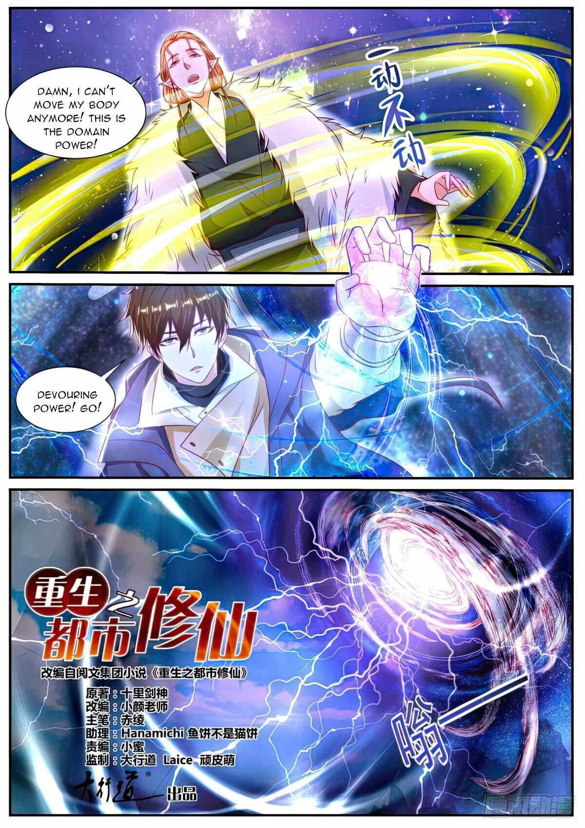 Rebirth Of The Urban Immortal Cultivator Chapter 885 - Page 2 in English