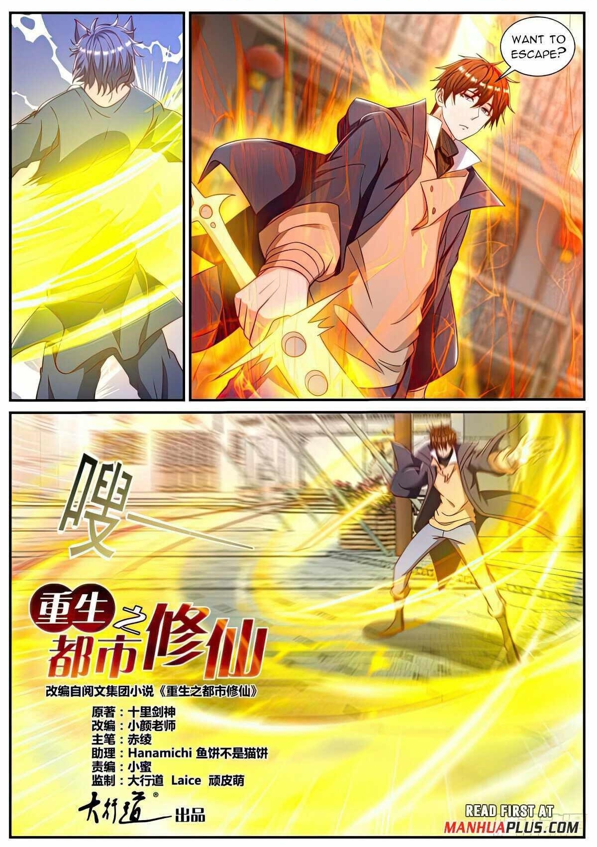 Rebirth Of The Urban Immortal Cultivator Chapter 887 - Page 1 in English