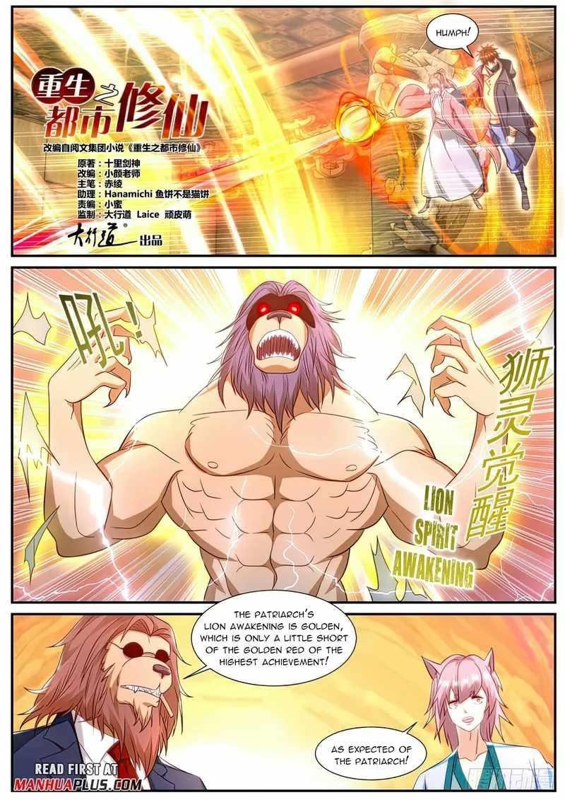 Rebirth Of The Urban Immortal Cultivator Chapter 888 - Page 5 in English