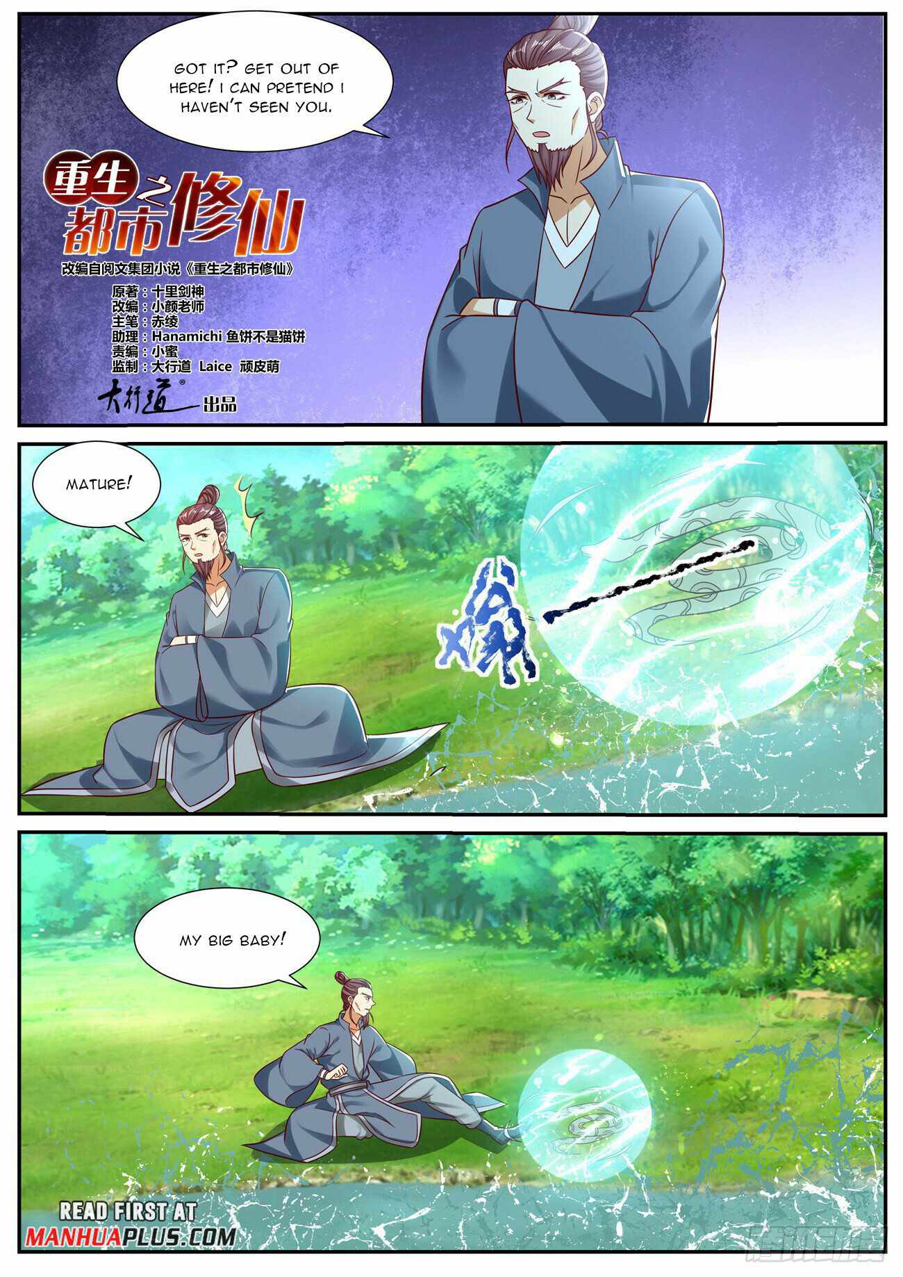Rebirth Of The Urban Immortal Cultivator Chapter 895 - Page 7 in English