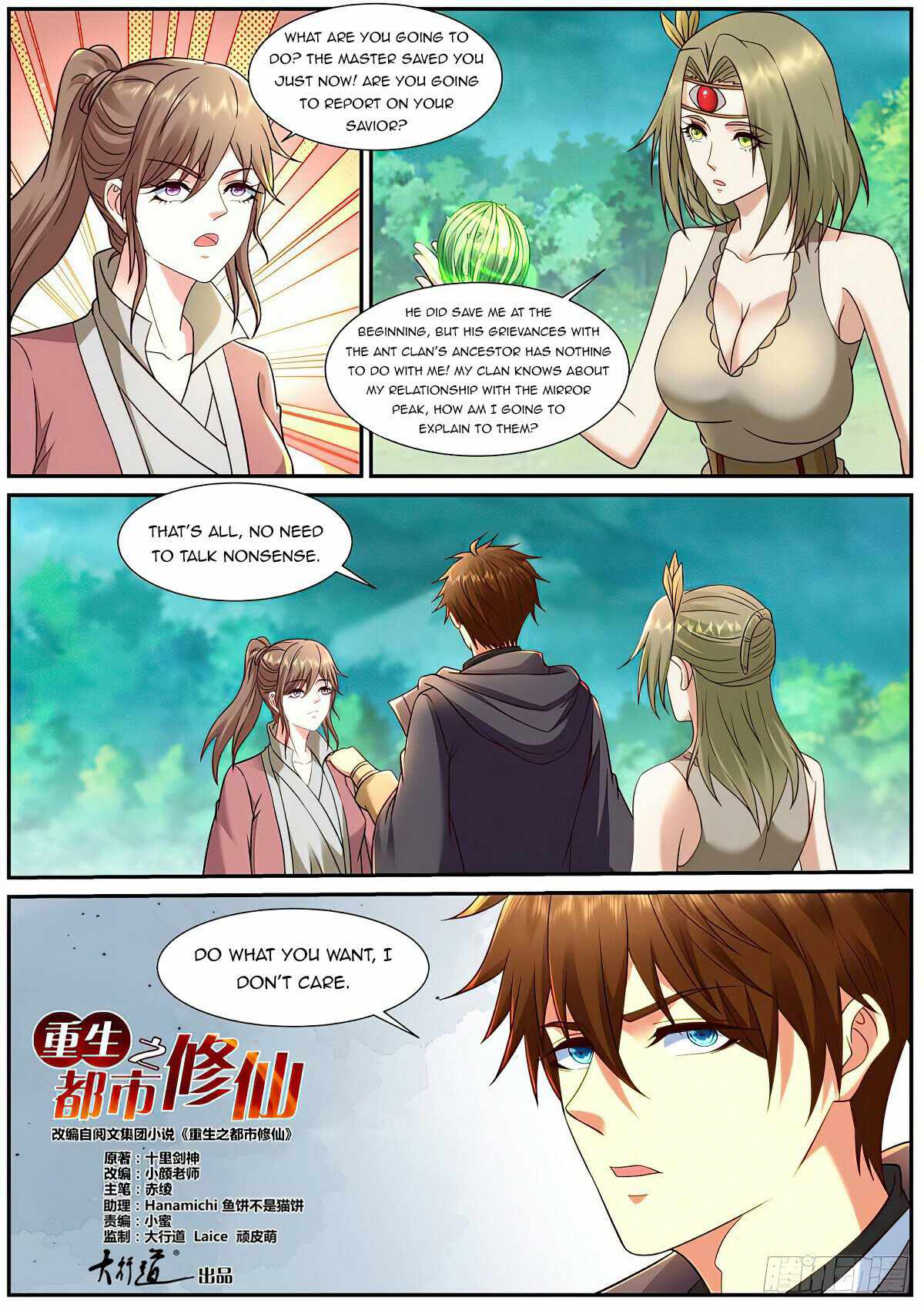 Rebirth Of The Urban Immortal Cultivator Chapter 897 - Page 2 in English