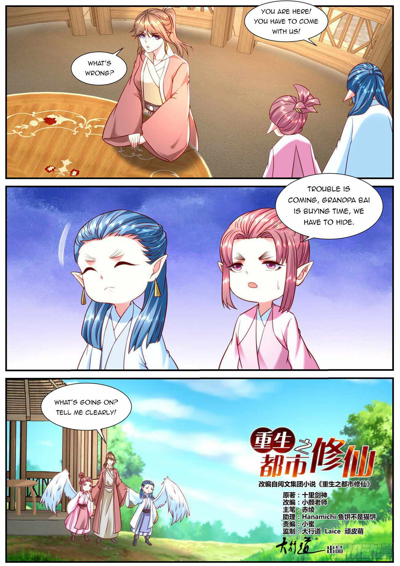 Rebirth Of The Urban Immortal Cultivator Chapter 906 - Page 2 in English