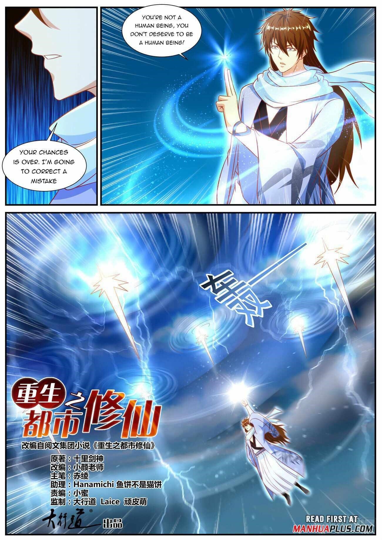 Rebirth Of The Urban Immortal Cultivator Chapter 908 - Page 3 in English