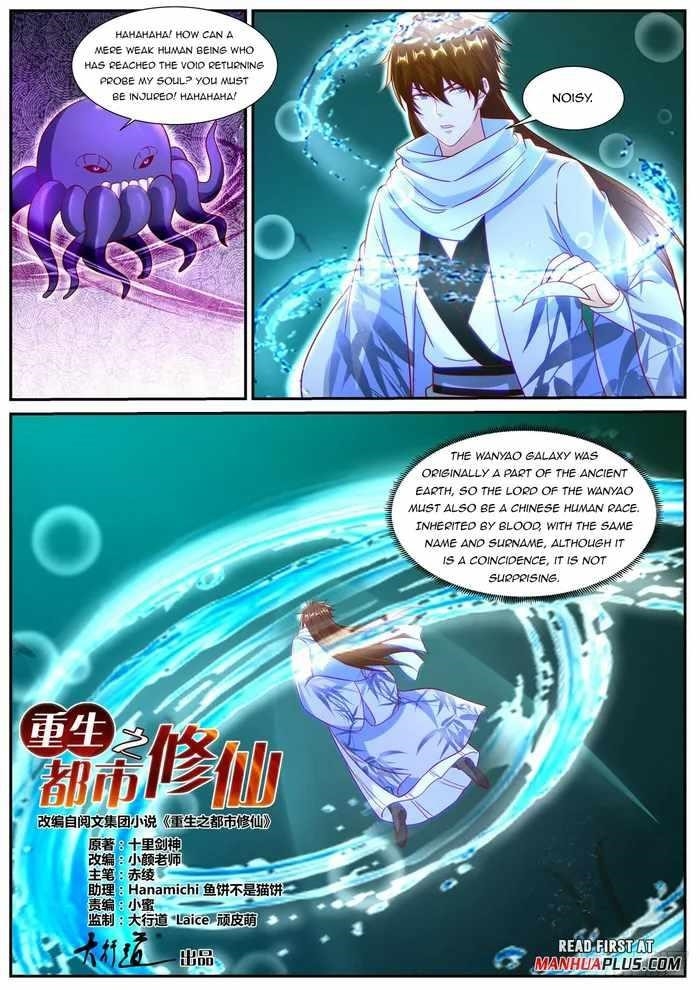 Rebirth Of The Urban Immortal Cultivator Chapter 911 - Page 3 in English