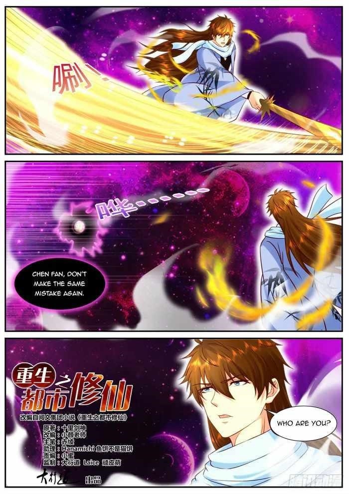 Rebirth Of The Urban Immortal Cultivator Chapter 915 - Page 6 in English