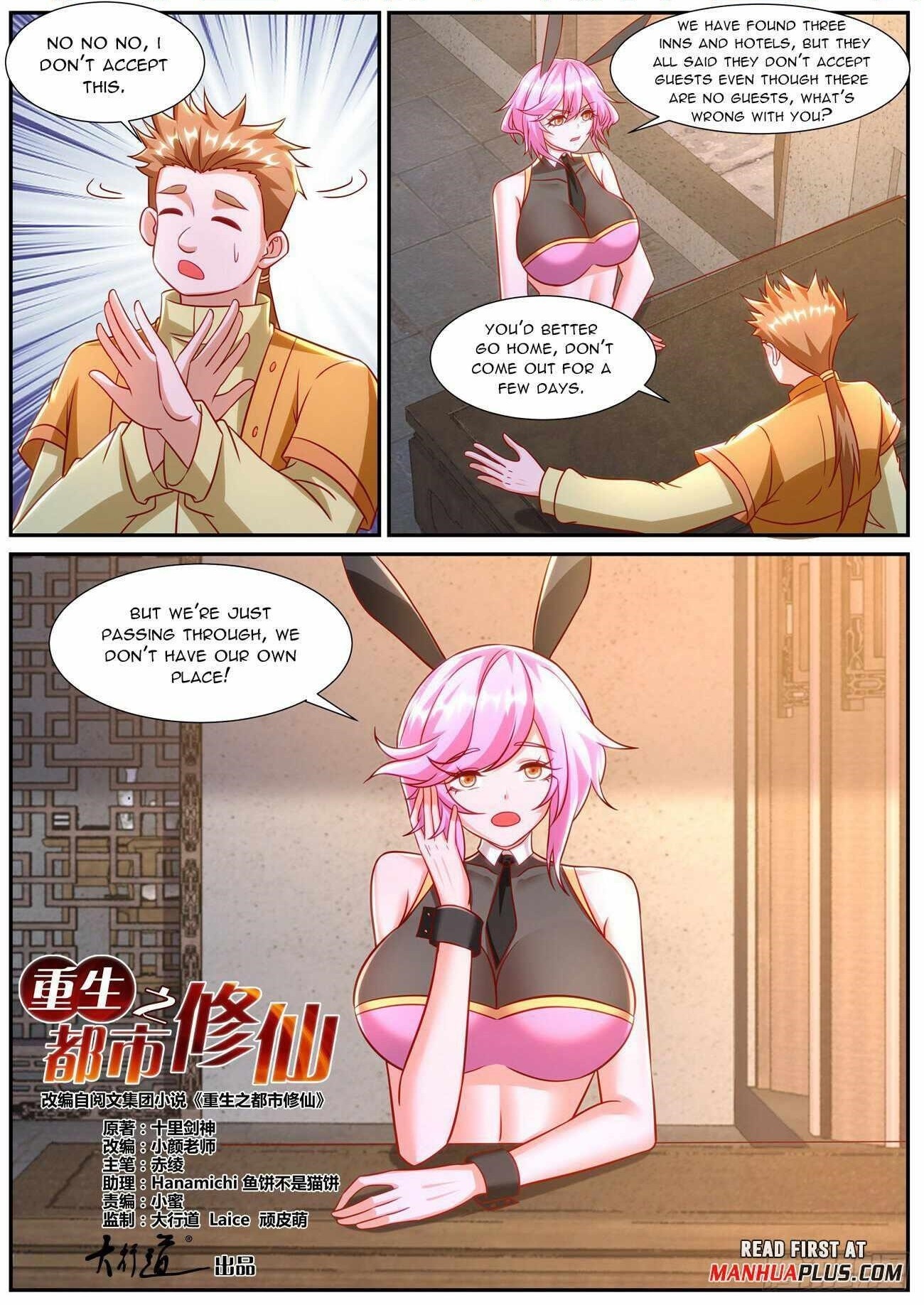 Rebirth Of The Urban Immortal Cultivator Chapter 920 - Page 1 in English