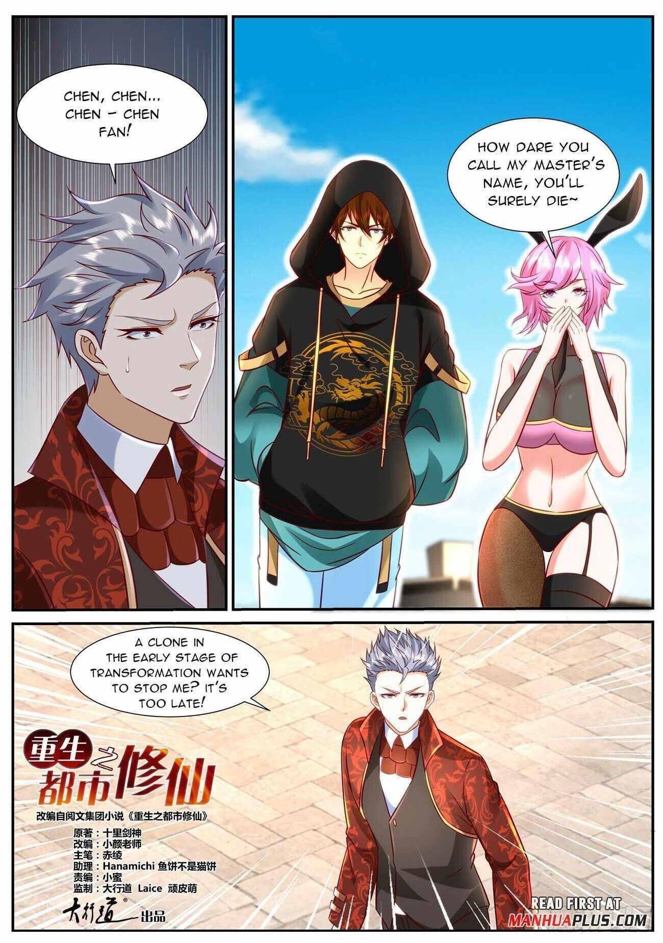 Rebirth Of The Urban Immortal Cultivator Chapter 922 - Page 1 in English