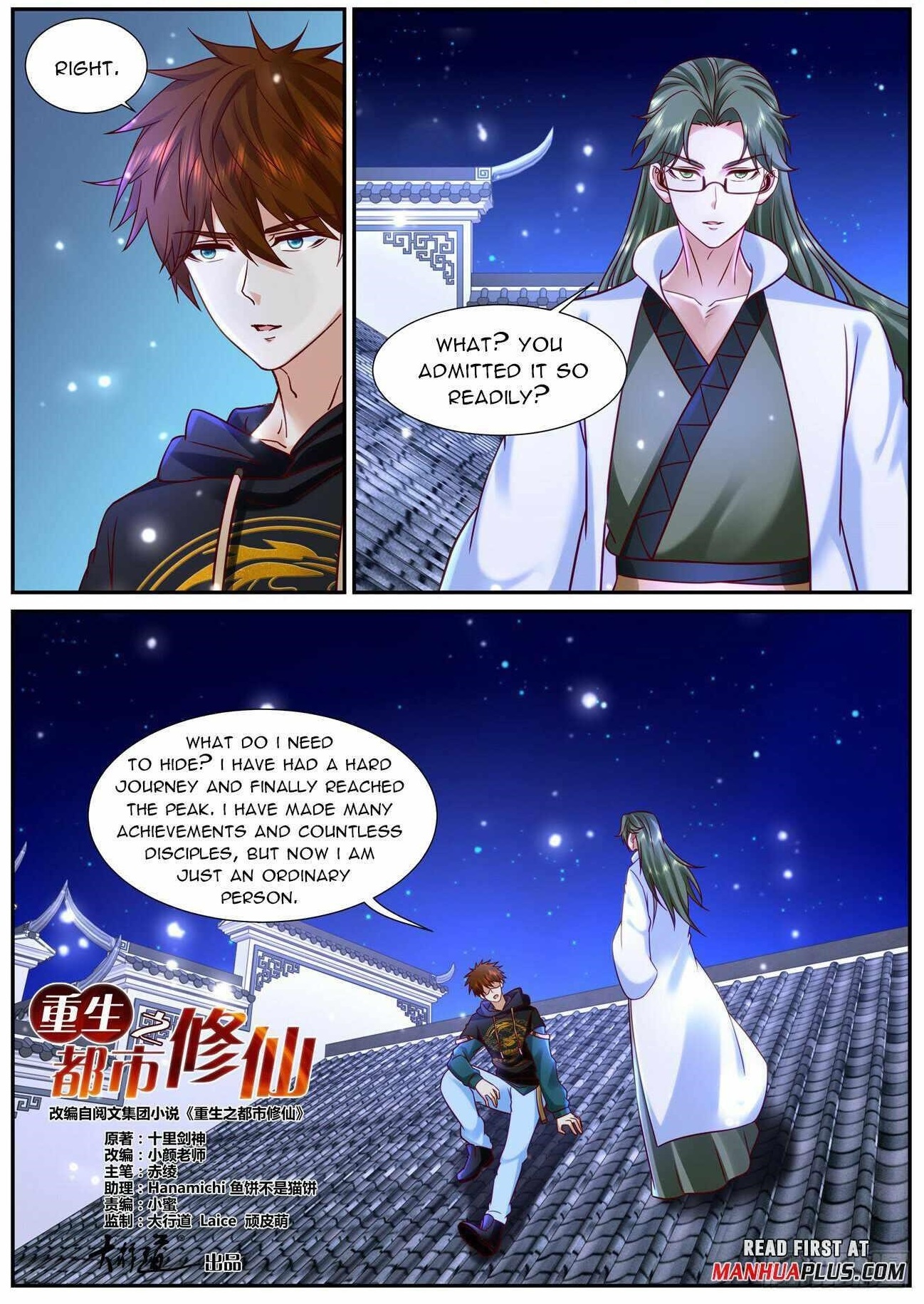 Rebirth Of The Urban Immortal Cultivator Chapter 932 - Page 1 in English