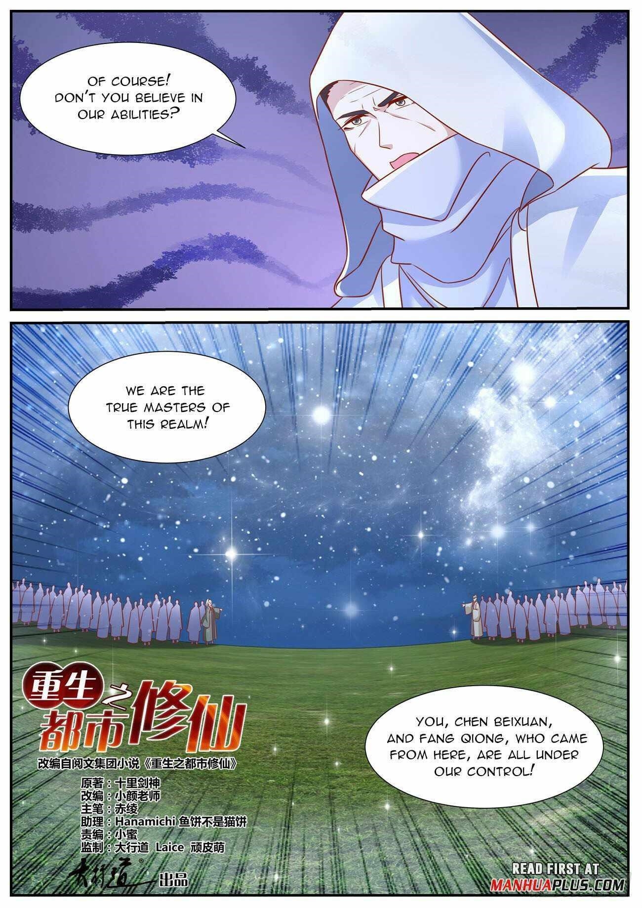 Rebirth Of The Urban Immortal Cultivator Chapter 941 - Page 3 in English