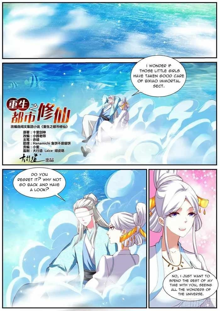 Rebirth Of The Urban Immortal Cultivator Chapter 945 - Page 10 in English