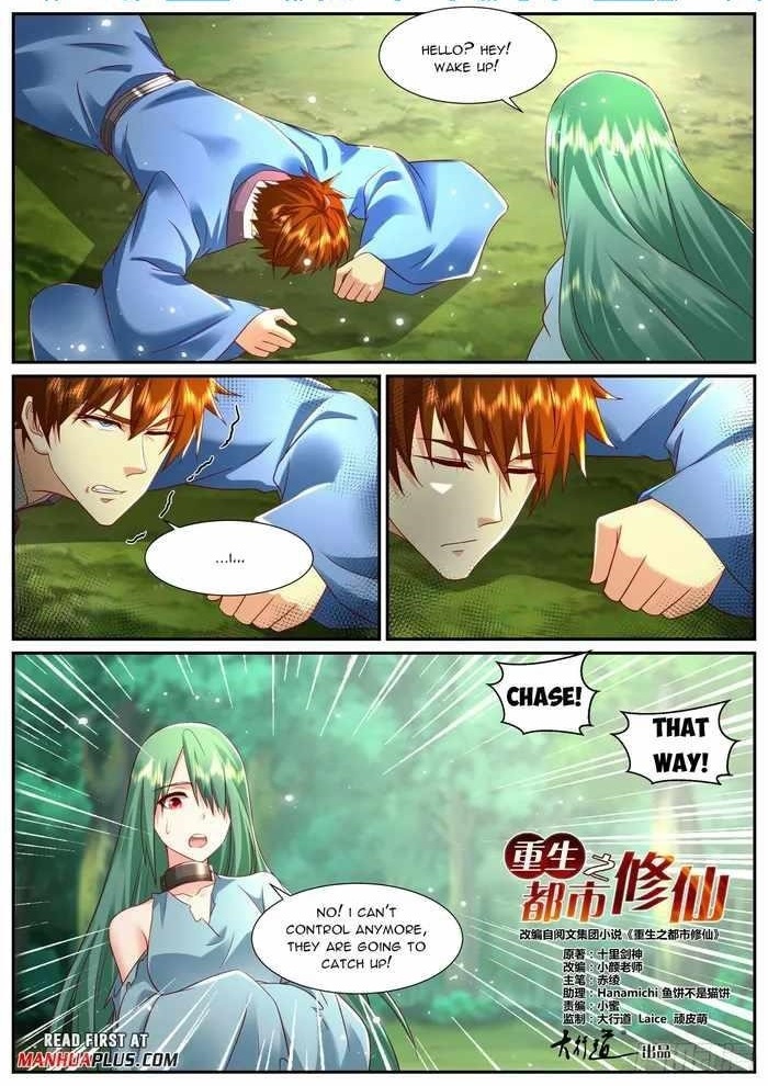 Rebirth Of The Urban Immortal Cultivator Chapter 951 - Page 1 in English