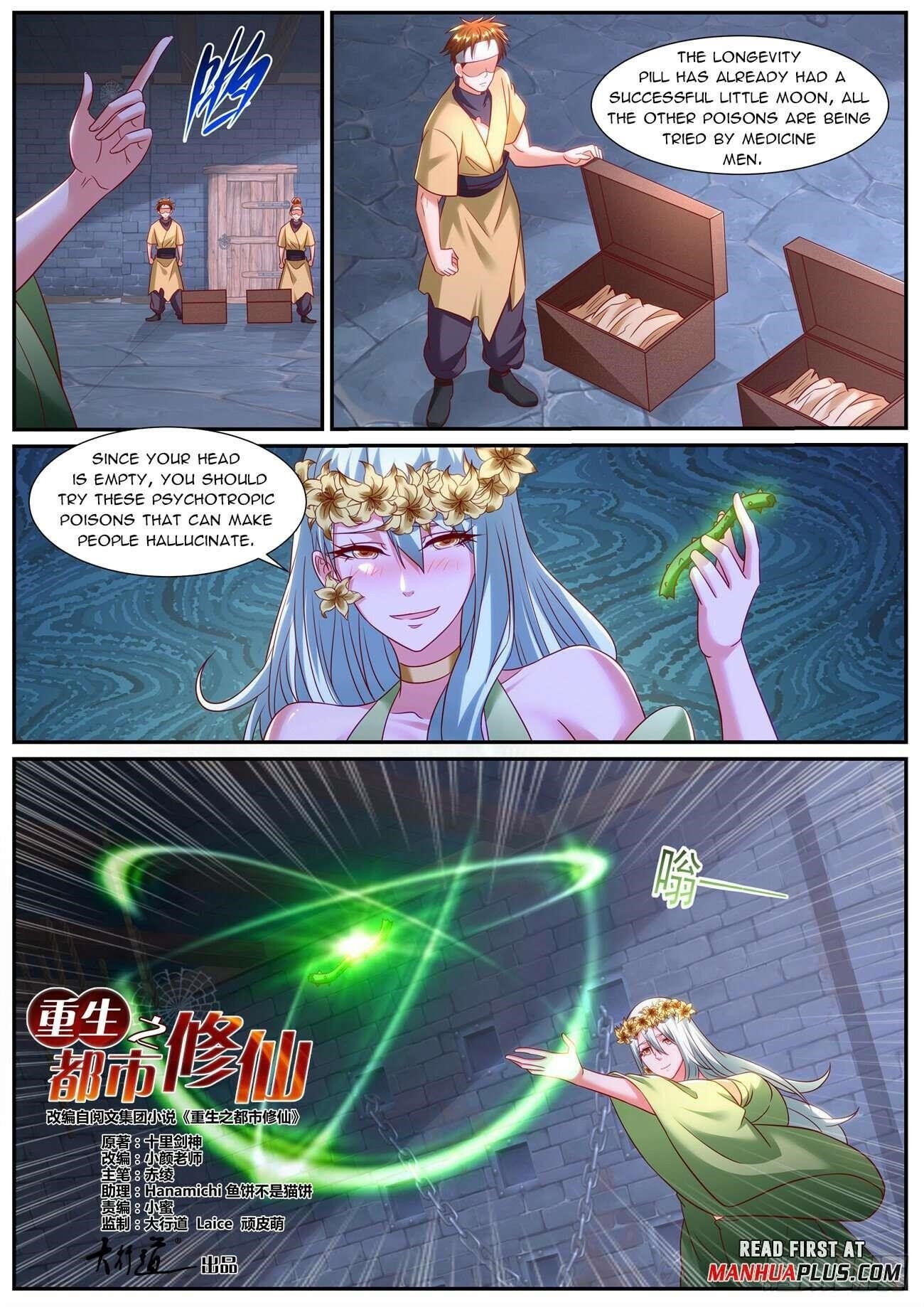 Rebirth Of The Urban Immortal Cultivator Chapter 952 - Page 5 in English