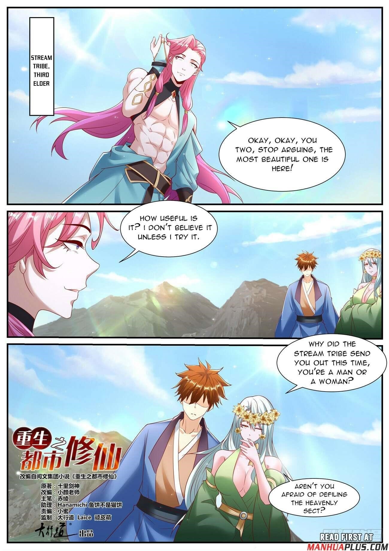 Rebirth Of The Urban Immortal Cultivator Chapter 954 - Page 3 in English