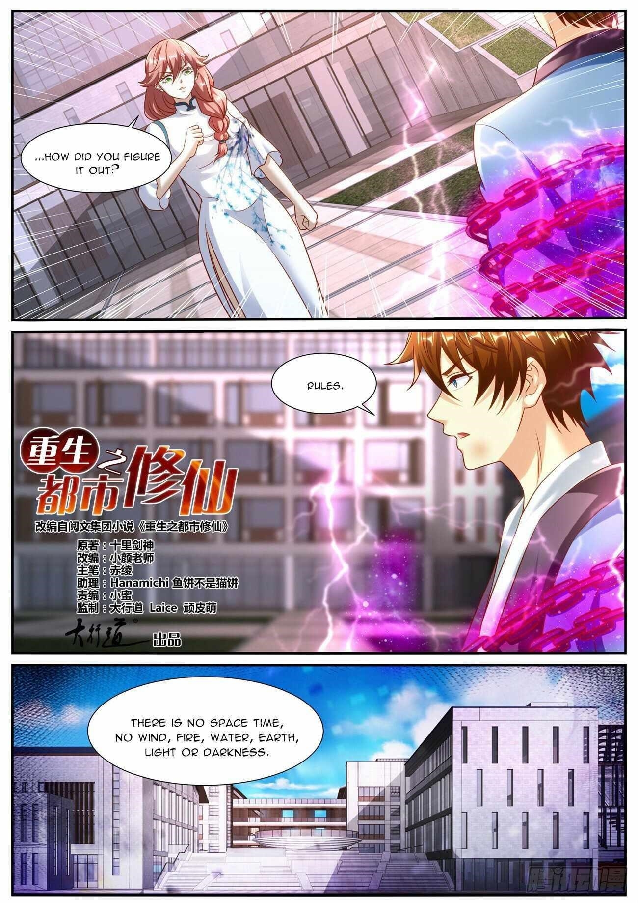 Rebirth Of The Urban Immortal Cultivator Chapter 961 - Page 8 in English