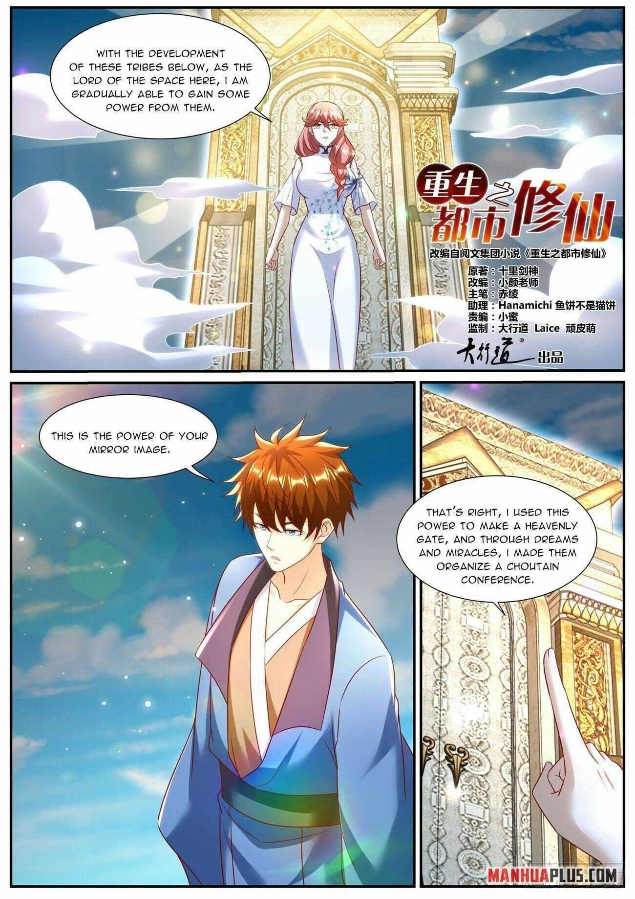 Rebirth Of The Urban Immortal Cultivator Chapter 962 - Page 5 in English