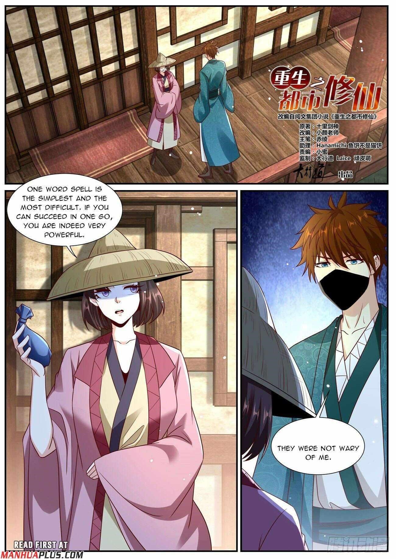 Rebirth Of The Urban Immortal Cultivator Chapter 966 - Page 5 in English