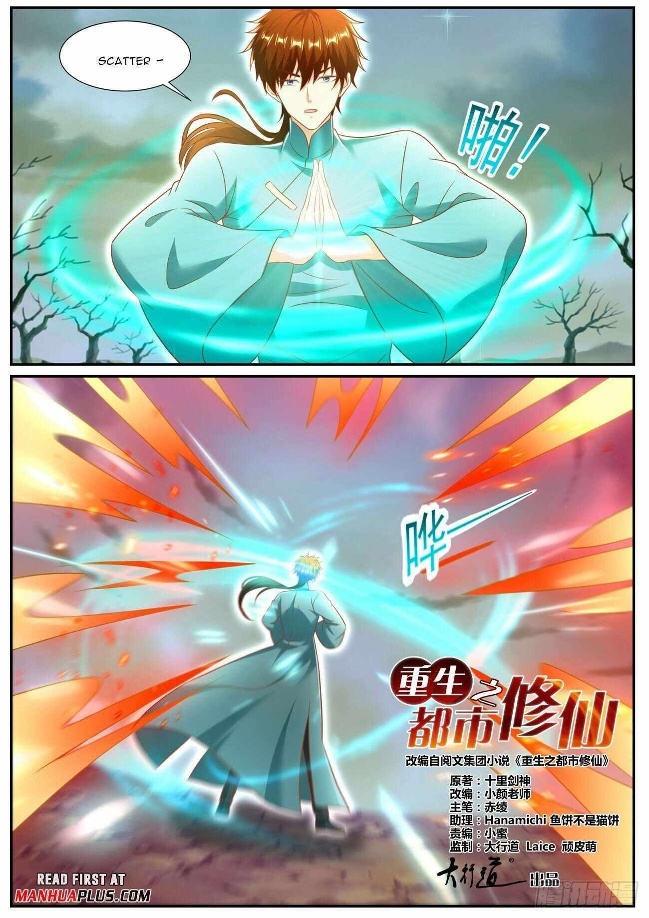 Rebirth Of The Urban Immortal Cultivator Chapter 971 - Page 3 in English