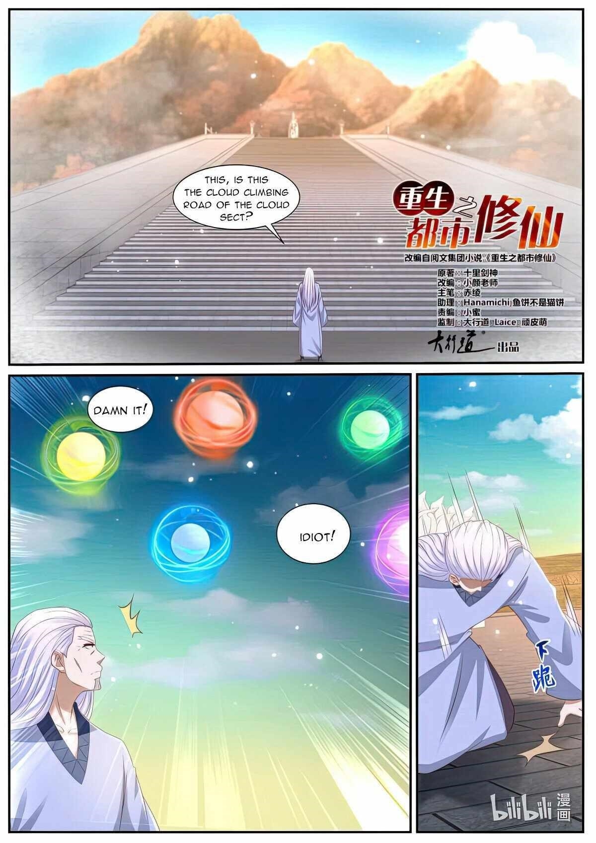 Rebirth Of The Urban Immortal Cultivator Chapter 983 - Page 8 in English