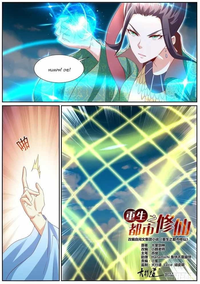 Rebirth Of The Urban Immortal Cultivator Chapter 996 - Page 7 in English