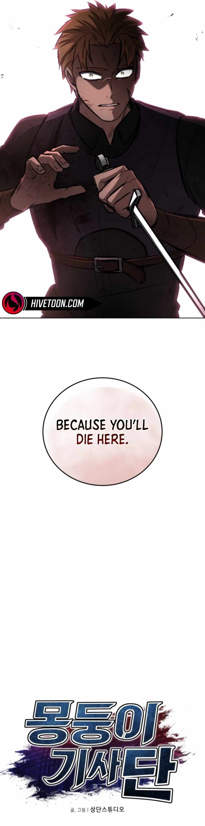 Dan, the Bat-Wielding Knight Chapter 23 - Page 23 in English