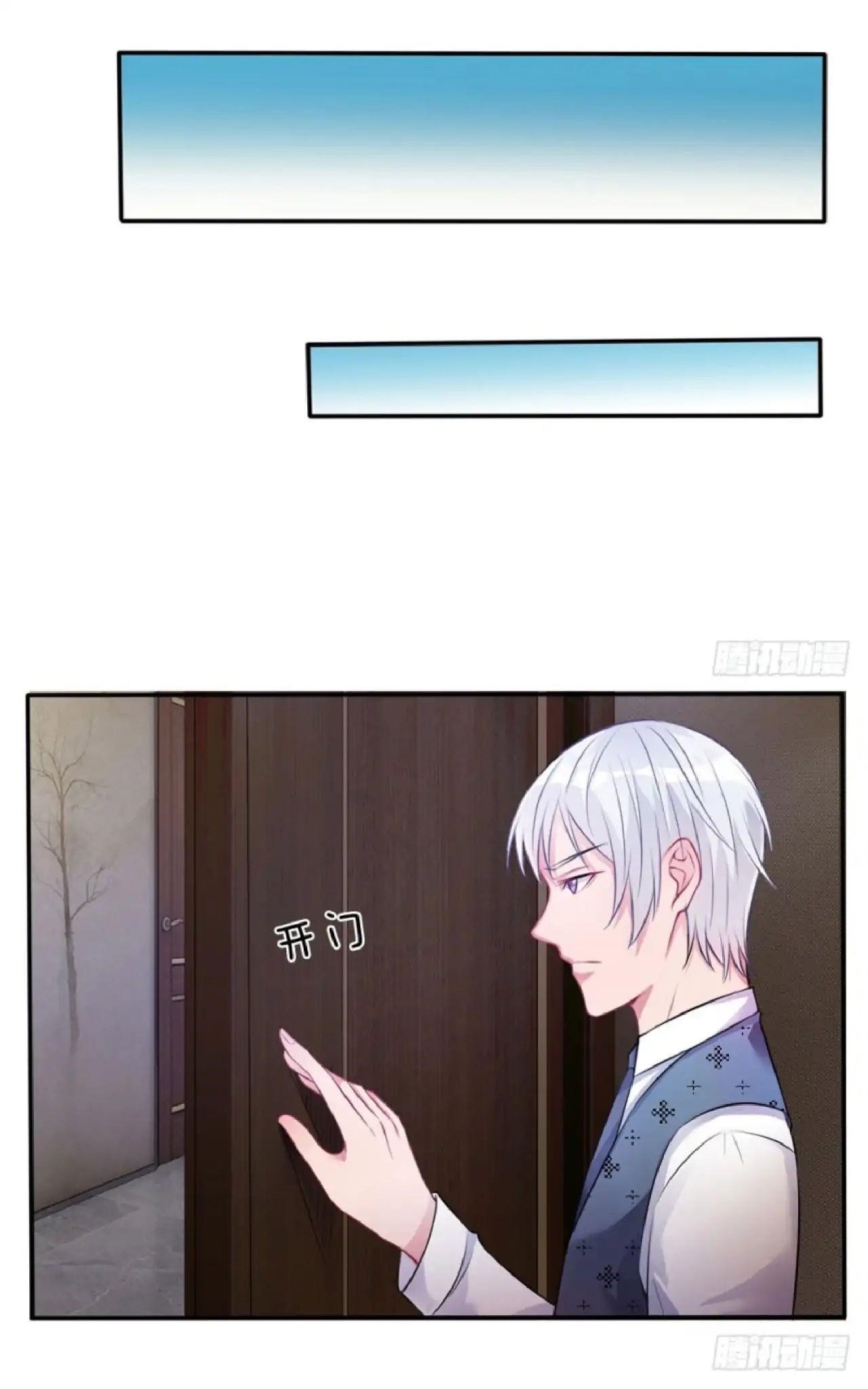 I'm The Great Immortal Chapter 11 - Page 3 in English
