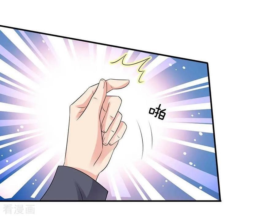 I'm The Great Immortal Chapter 125 - Page 6 in English