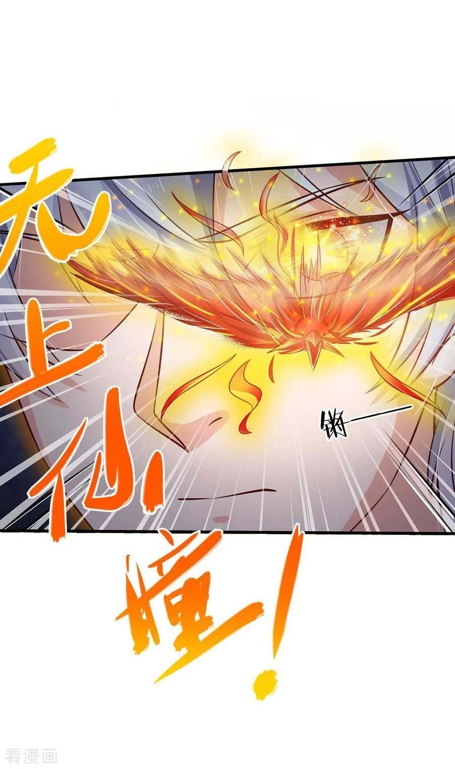 I'm The Great Immortal Chapter 126 - Page 4 in English