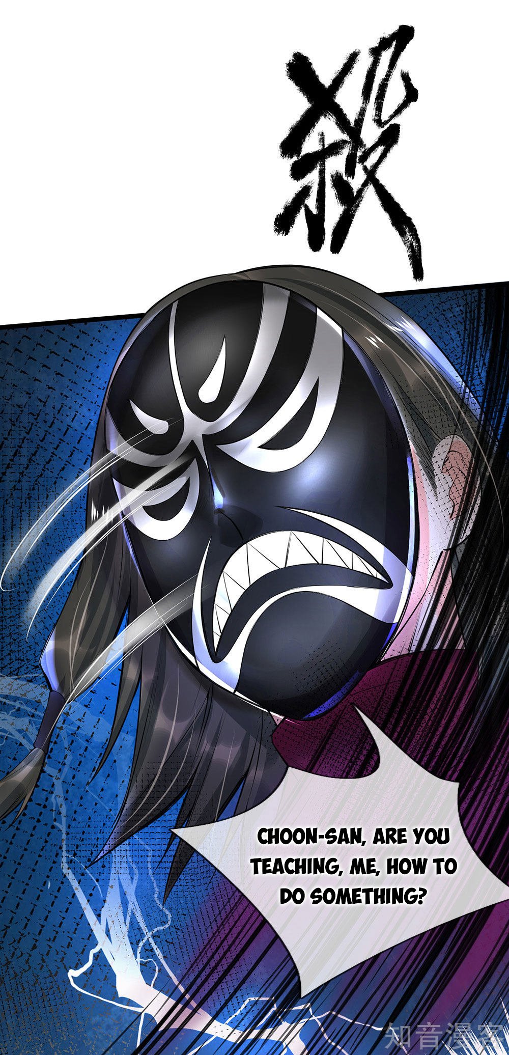 I'm The Great Immortal Chapter 211 - Page 13 in English
