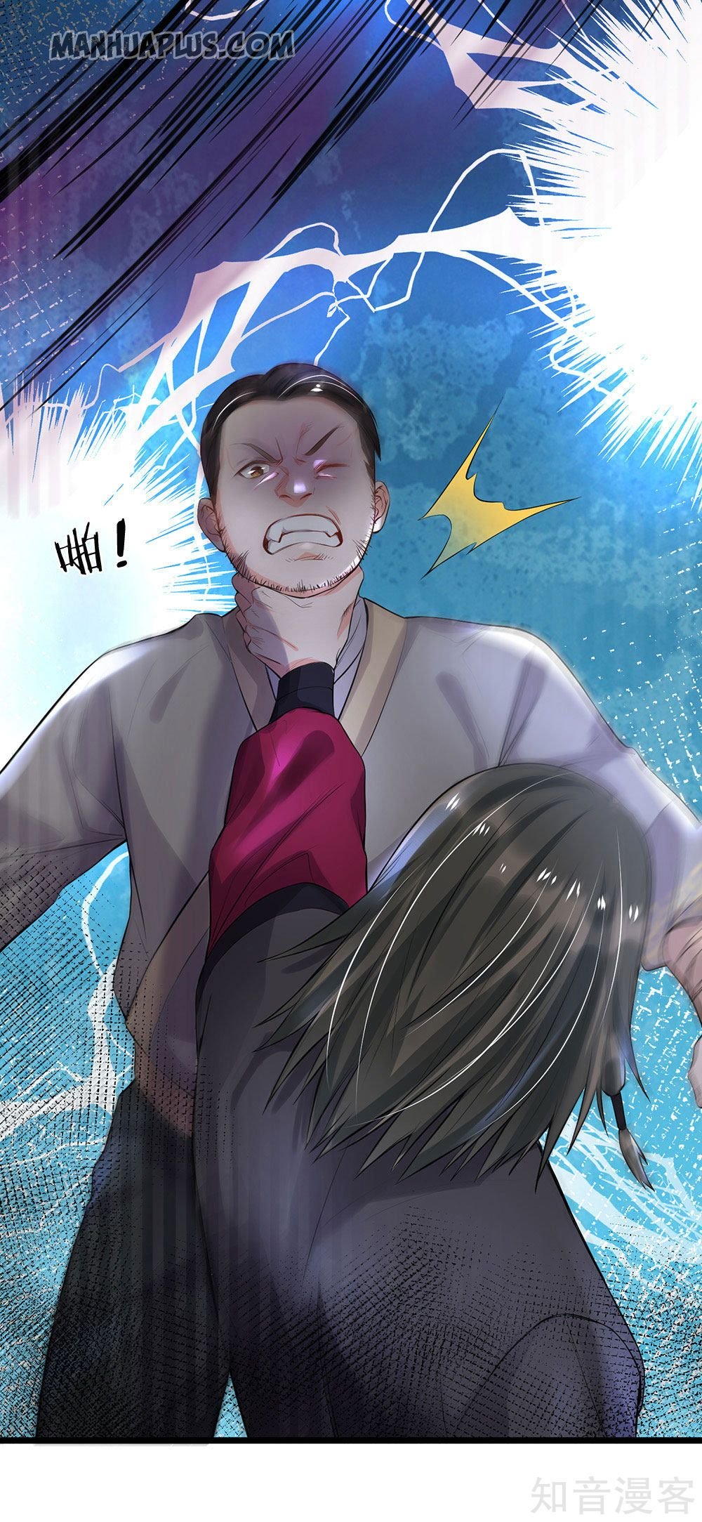 I'm The Great Immortal Chapter 211 - Page 14 in English