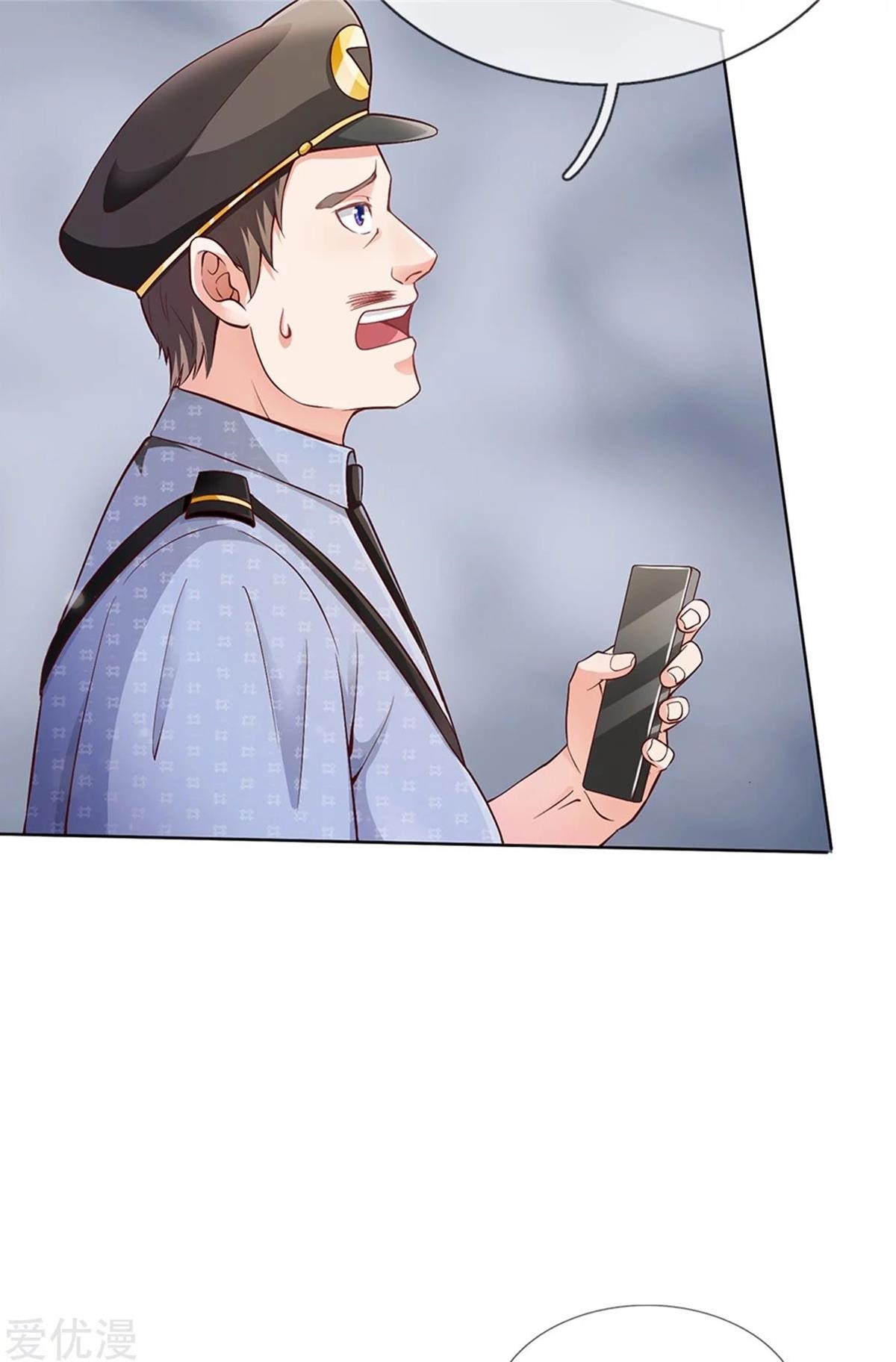 I'm The Great Immortal Chapter 255 - Page 16 in English