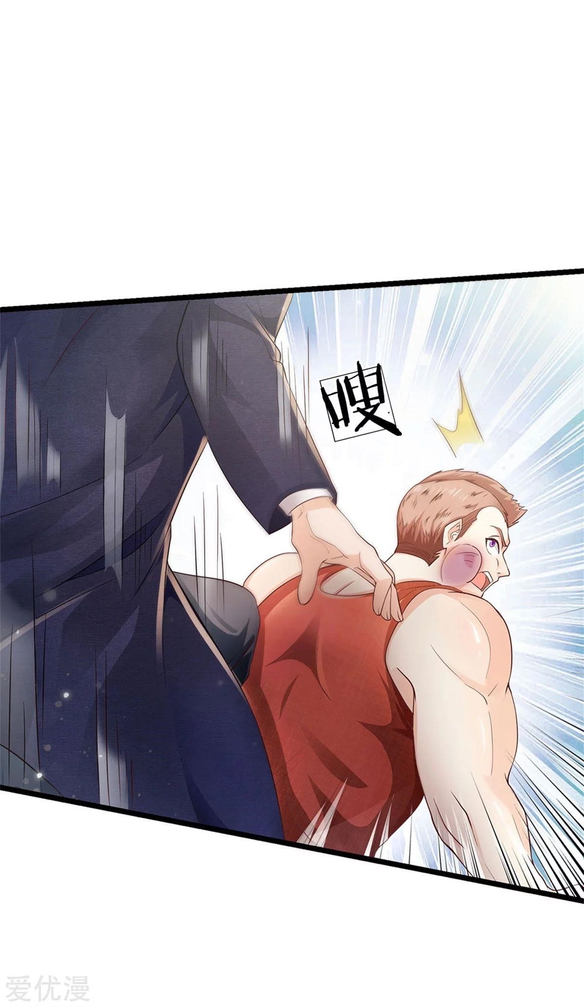 I'm The Great Immortal Chapter 258 - Page 22 in English