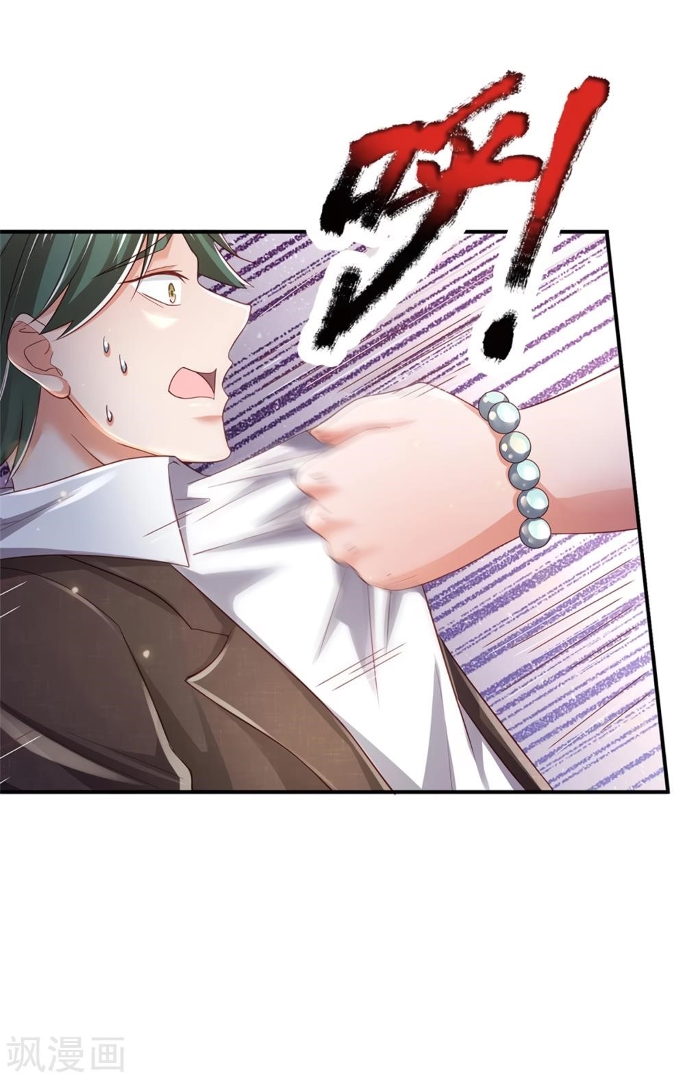 I'm The Great Immortal Chapter 265 - Page 19 in English