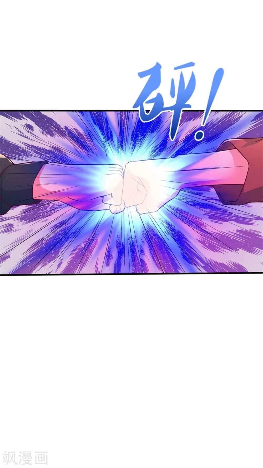 I'm The Great Immortal Chapter 268 - Page 23 in English
