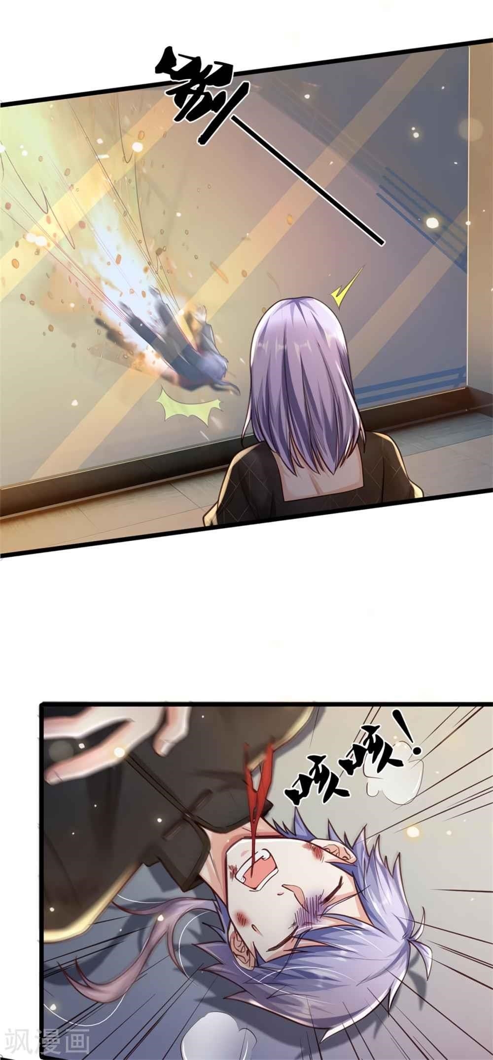 I'm The Great Immortal Chapter 268 - Page 25 in English