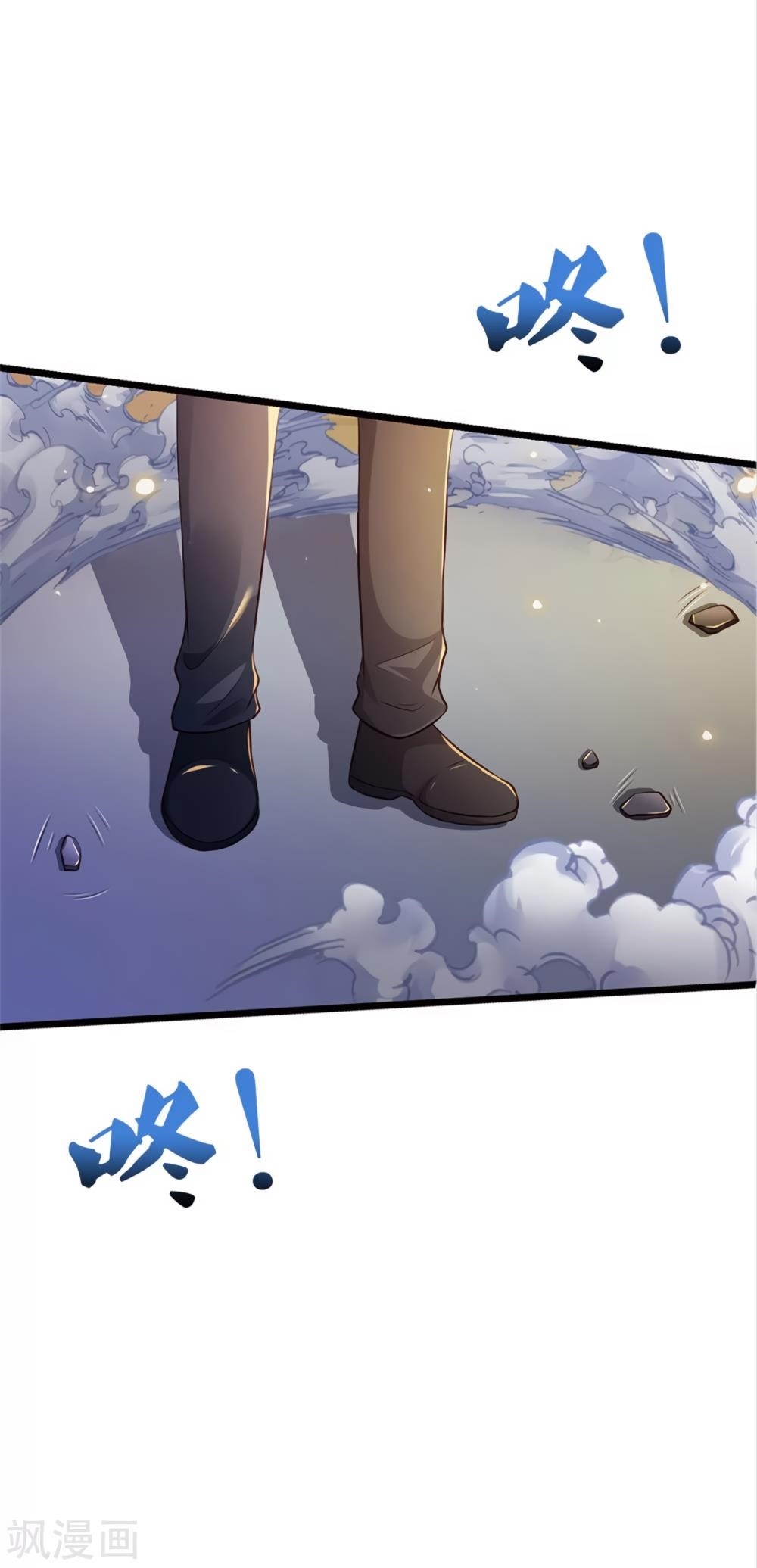 I'm The Great Immortal Chapter 273 - Page 11 in English