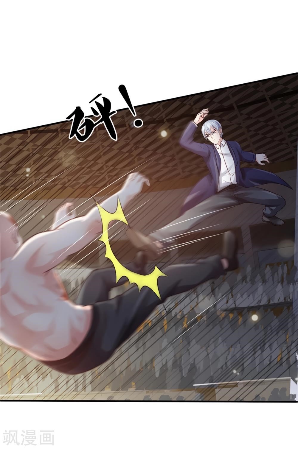 I'm The Great Immortal Chapter 273 - Page 25 in English