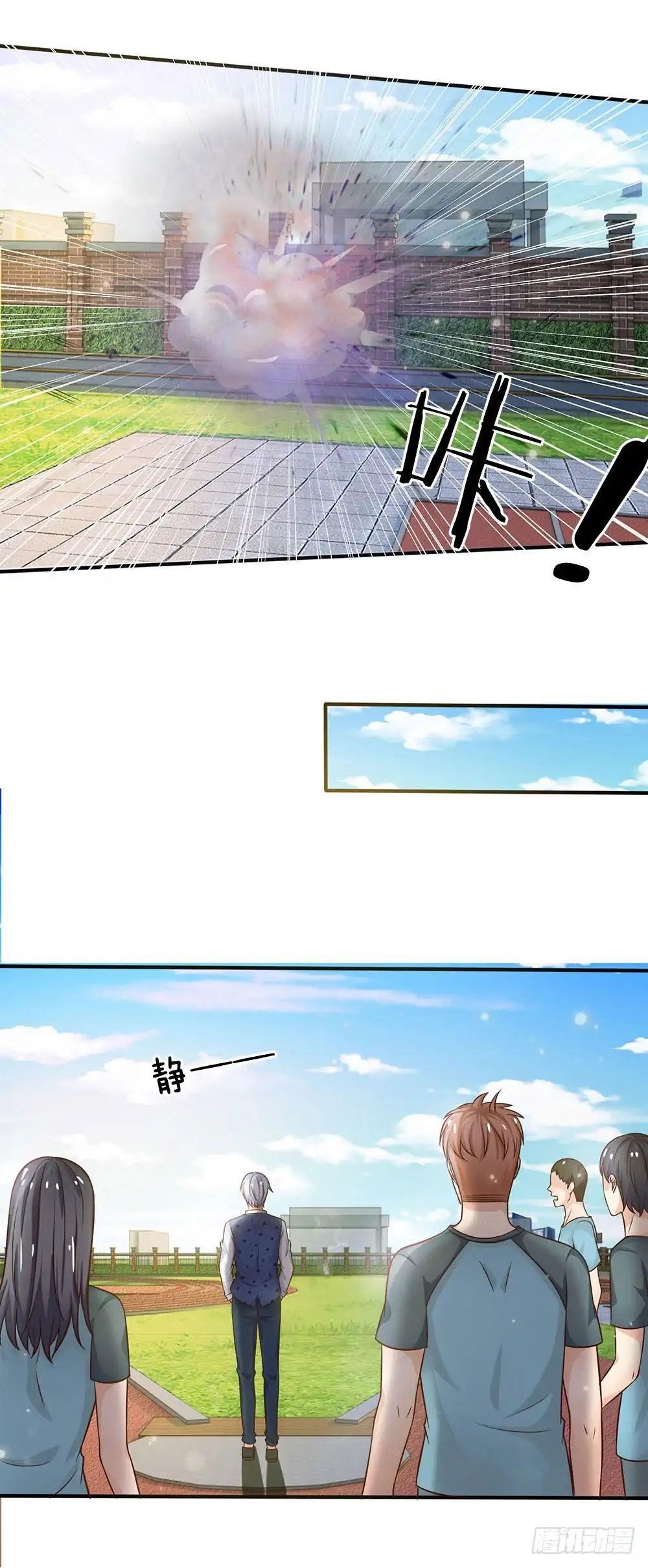 I'm The Great Immortal Chapter 32 - Page 9 in English