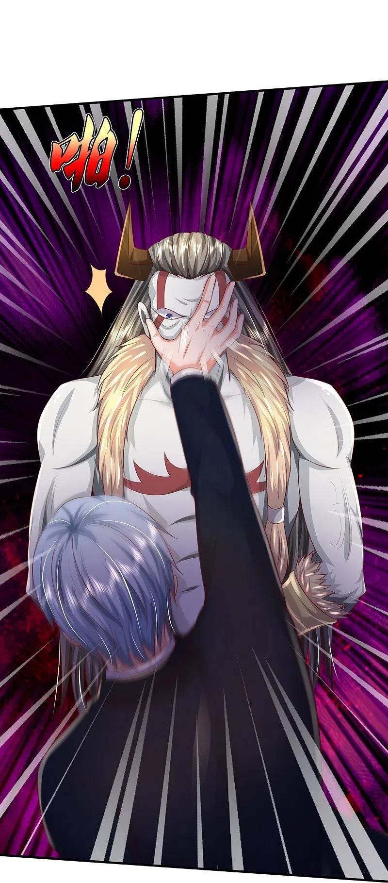 I'm The Great Immortal Chapter 342 - Page 21 in English