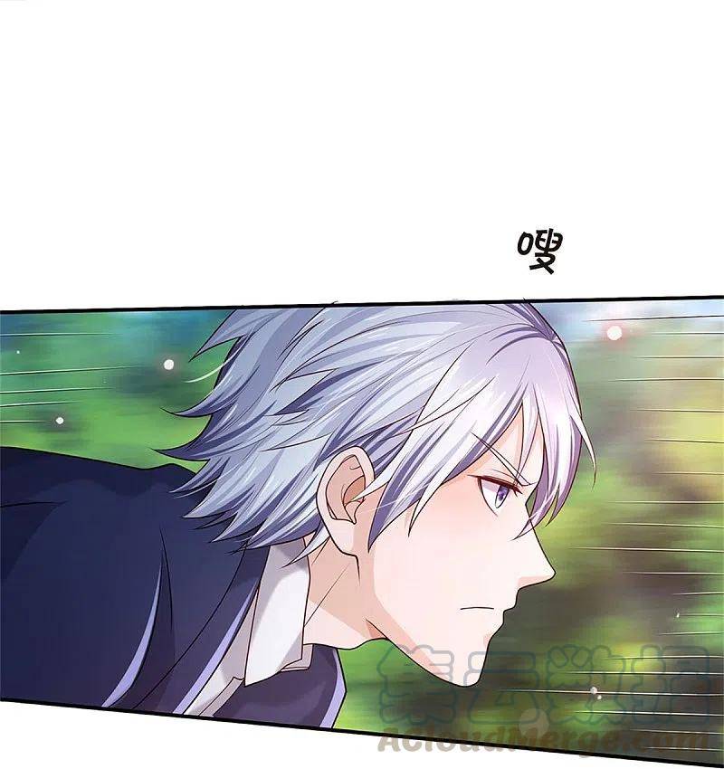 I'm The Great Immortal Chapter 343 - Page 11 in English