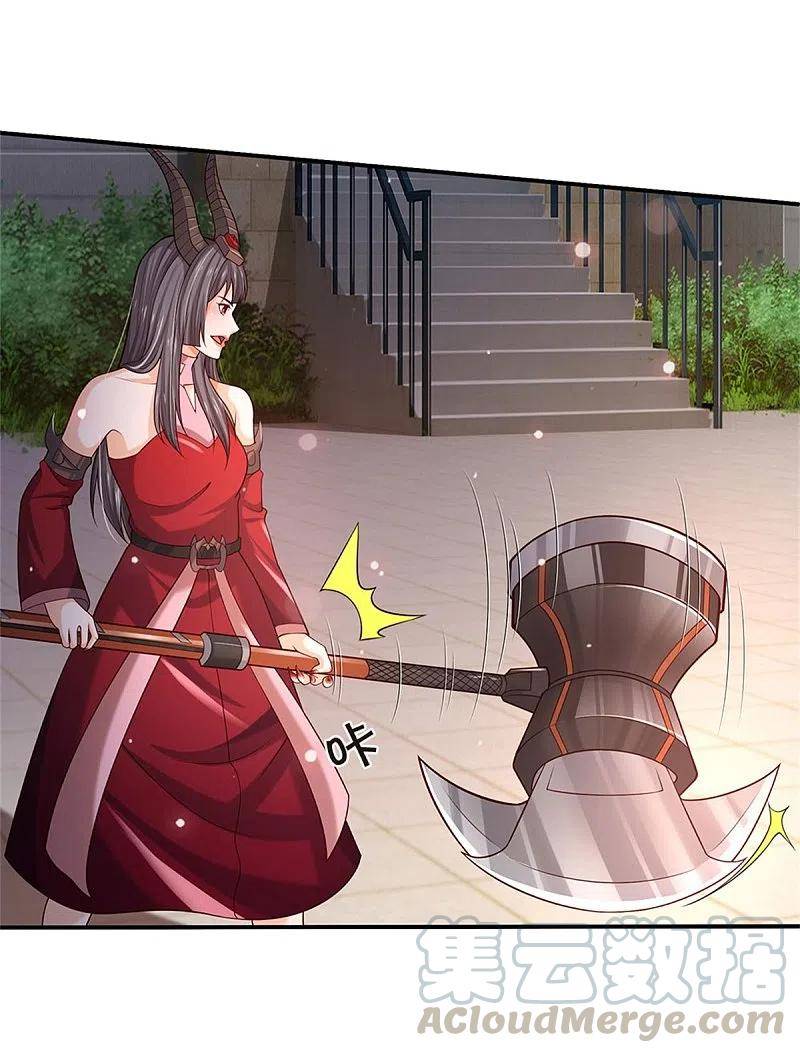 I'm The Great Immortal Chapter 343 - Page 7 in English