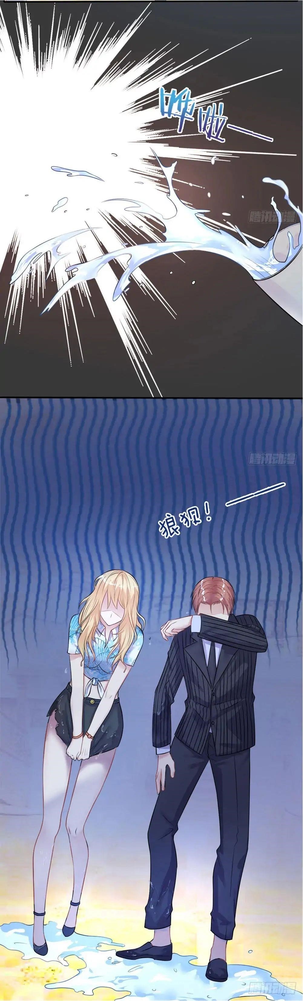 I'm The Great Immortal Chapter 4 - Page 4 in English