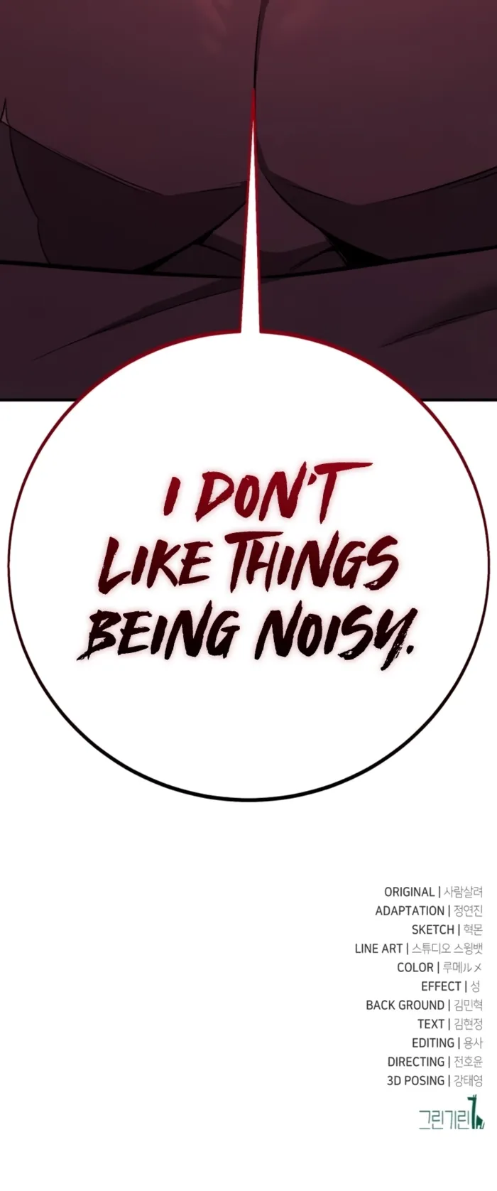 I Killed an Academy Player Chapter 103 - Page 35 in English