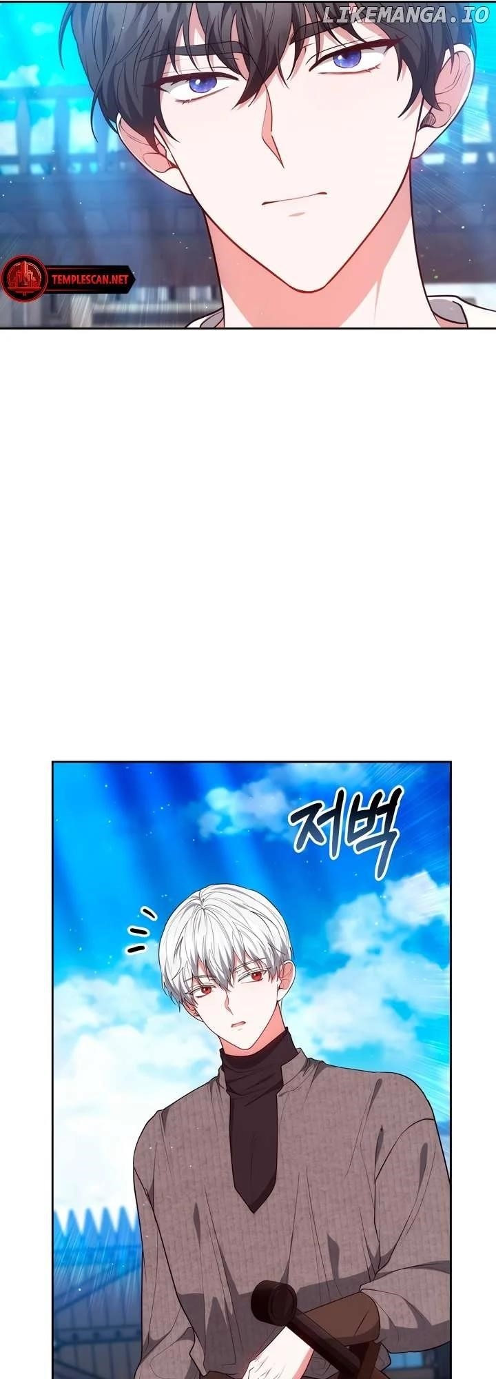 I Killed an Academy Player Chapter 46 - Page 38 in English