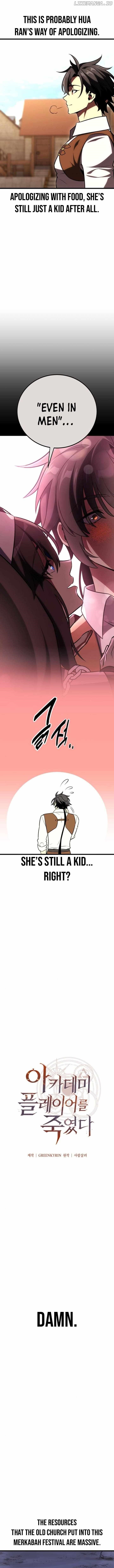 I Killed an Academy Player Chapter 53 - Page 10 in English